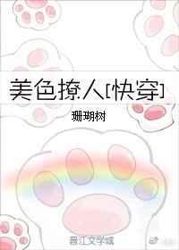 我总能找到更好的下仁