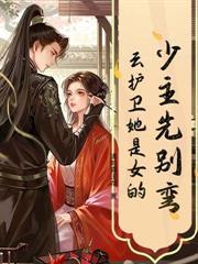 红颜门客对照表