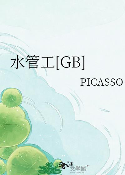 水管工传说安卓