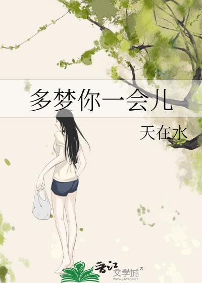 睡不踏实