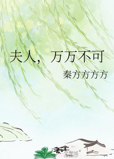 大可不必免费