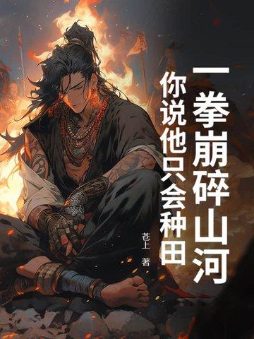 一拳打碎屏幕表情包