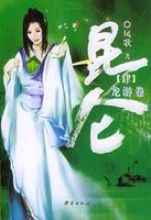 昆仑关战役简介