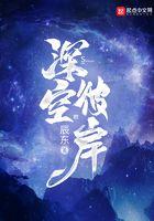 深空彼岸必杀名单什么来历