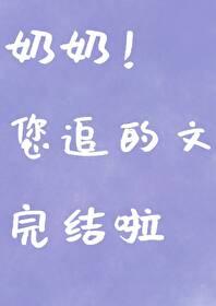 我的便宜老公