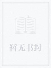 斗罗绝世:霍雨浩从同福客栈归来